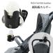  бутылочка для кормления держатель коляска Buggy установка для держатель для напитков пластиковая бутылка фляжка напиток держатель угол настройка возможно коляска аксессуары товары для малышей 