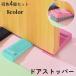  дверной стопор 4 шт. комплект дверь прекращение дверь прекращение вставной высота регулировка треугольник царапина царапина столкновение предотвращение pa язык предотвращение звукоизоляция дверь Stop фиксация Hold скольжение останавливаться 