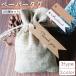 �y�[�p�[�^�O ���^�O 100���Z�b�g ���b�s���O �M�t�g �v���[���g ���蕨 �n���h���C�h Thank you ���肪�Ƃ� �T���L���[ ���j�� ���x��