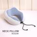  подушка для шеи подушка для шеи охлаждающий модель низкая упругость подушка U знак type покрытие удален возможность ... покрытие шея поддержка путешествие товары . днем . временный . дом путешествие .