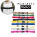 �`�F�X�g�X�g���b�v �����b�N�o���h ���藎���h�~ �`�F�X�g�x���g �q�� ��l �o�b�N�p�b�N �����h�Z�� �Œ�x���g �⏕�x���g �o�b�N���� �������߉�