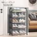  shoes rack 5 step shoes box stylish simple good-looking lovely stylish shoes box shoes storage shoe rack slim entranceway storage storage entranceway 