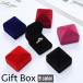  подарочная коробка подарок кейс ювелирные изделия кейс подарок bok sling кольцо серьги серьги подарок день рождения Рождество 