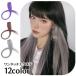 �G�N�X�e �����^�b�`�G�N�X�e ���b�V�� �����E�B�b�O �ݑ��E�B�b�O ���f�B�[�X �����Y �����O �X�g���[�g ���� ���� �t���� �w�A�s�[�X �w�A�A