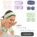 . для лица лента для волос умывание для лента для волос . для лица напульсник 3 позиций комплект хозяйственные товары . лицо сопутствующие товары . лицо товары красота товары водоснабжение полотенце земля одноцветный белый розовый 