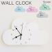 стена настенные часы настенные часы стена часы wall часы . type .. тип аккумулятора из дерева симпатичный модный пастель цвет living .. кабинет ребенок часть магазин Intell 