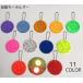  reflection key holder reflector key ring charm shines nighttime dark safety goods volleyball sport going to school commuting ... walk child adult 