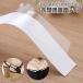  мода лента одежда для двусторонний лента внутренний лента 36 листов входит предотвращение скольжения надеты .. предотвращение .. видеть . предотвращение обувь потертость предотвращение прозрачный прозрачный . изначальный кромка плечо шнур 