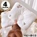  детская подушка baby pillow младенец новорожденный ребенок вмятина ... направление привычка предотвращение . стена предотвращение .. возврат предотвращение голова. форма меры животное рисунок вышивка симпатичный 