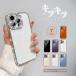 iPhone�p�P�[�X �X�}�[�g�t�H���P�[�X �X�}�z�P�[�X �X�}�z�J�o�[ ���C���X�g�[�� �L���L�� �N���A ���� �ی�P�[�X ������� ���� ���킢��