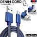 ť֥ ǥ˥ 1m 1.5m iPhone Android ޥ TypeC TypeC MicroUSB Apple ѥ PC