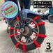  non metal tire chain simple type snow chain 10 pcs set motorcycle k scooter slip prevention clamping band easy installation snow road accident prevention 