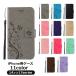 �X�}�[�g�t�H���P�[�X iPhone�p�P�[�X iPhone�p�J�o�[ �ėp�^ �蒠�^ �X�}�z�J�o�[ �X�}�z�P�[�X �J�[�h�|�P�b�g ���U�[�� �t�F�C�N���U�[