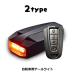 ���]�ԃ��C�g �T�C�N�����C�g �e�[�����C�g USB�[�d�� �u���[�L�����v �x��@�\ ����h�~�T�C���� �����R�� ���C�����X�x�� ���邢 �h�� ���^ �y