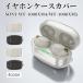 ۥ󥱡С SONY ˡ WF-1000XM4 WF-1000XM5 ꥢ  饭 ץ ۥ󥢥꡼ ݸ 