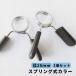  springs тип цвет диаметр 28mm для 2 шт. комплект штанга зажим штанга рессорный лист прекращение гантель застежка .tore тренировка прибор 
