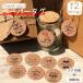 �y�[�p�[�^�O ���^�O 100���Z�b�g ���� ���b�s���O �M�t�g �v���[���g ���蕨 �n���h���C�h Thank you ���肪�Ƃ� �T���L���[ ���j��