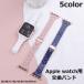  Apple часы для Applewatch для частота ремень наручные часы заменен ремень 38mm 40mm 41mm 42mm 44mm 45mm замена 