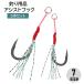  assist крюк 5 шт. комплект tin со стартером одиночный рыболовный крючок split кольцо имеется рыболовные снасти рыбалка сопутствующие товары рыбалка metal ось для shore jigging si-