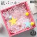 ���p�b�L�� 100g �y�[�p�[�N�b�V���� �ɏՍ� ����p�i ���b�s���O �M�t�g �v���[���g ���蕨 ��� �J�b�g�y�[�p�[ �J���o���L�x