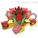 �O���[�e�B���O�J�[�h ���b�Z�[�W�J�[�h �|�b�v�A�b�v�J�[�h 3D ��яo�� ���� �o���̉ԑ� �K�N �o�� �΂� �ԑ� ���� �L���L�� ���Ăď���� �J
