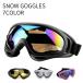  защитные очки лыжи сноуборд winter спорт женский мужской взрослый легкий защита от снега . песок . способ альпинизм снежные горы велоспорт велосипед уличный k