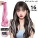�G�N�X�e �G�N�X�e���V���� �����^�b�` �|�C���g�E�B�b�O ���f�B�[�X ���� �ݑ� �J�[�� �����O ���b�V�� �O���f�[�V�����J���[