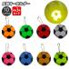  отражающий брелок для ключа одного цвета 3 шт. комплект отражатель кольцо для ключей очарование светится вечер футбольный мяч транспорт безопасность безопасность товары посещение школы ходить на работу .... прогулка 