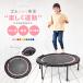  trampoline for interior 80cm withstand load 110kg for children for adult four . folding folding home use present whole body motion diet playground equipment exercise 