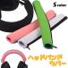  головная повязка покрытие наушники покрытие headset слуховай аппарат для аудио для защитный корпус застежка-молния модель частота покрытие царапина предотвращение загрязнения предотвращение замена брать 