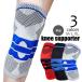  колени опора одиночный товар колено для опора колено опора одна сторона колени для для мужчин и женщин силикон накладка спорт движение колени защита плата уменьшение колено накладка 