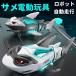  электрический same робот игрушка электрический игрушка Shark пластиковая модель комплект автоматика пробег игрушка ребенок Kids 8 лет и больше модель симпатичный пластиковая модель фигурка подарок подарок 