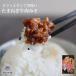  Awaji Island лук репчатый говядина miso 140g
