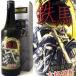 �S�n(�Ă���) 720ml 25�x ���ϔ�����