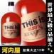 THIS IS US.BOTTLE 720ml 39度 ※おひとり様1ヶ月に1本限り　笹の川酒造