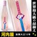 ロリアン さくらのワイン 500ml 6度 創業72年 山梨県勝沼 白百合醸造 ロリアンワイン ワイン ロゼワイン