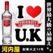 スミノフ ウォッカ U.K. 700ml 37.5度 (Smirnoff Vodka U.K)