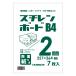 schi Len панель B4 упаковка 2mm толщина (7 листов входит ) примерно 257 x 364mm двусторонний бумага приклеивание 