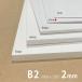 schi Len панель B2(800 x 550)2mm толщина двусторонний бумага приклеивание 