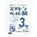 schi Len бумага B4 упаковка 3mm толщина (5 листов входит ) примерно 257 x 364mm двусторонний бумага нет 