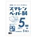 schi Len бумага B4 упаковка 5mm толщина (5 листов входит ) примерно 257 x 364mm двусторонний бумага нет 