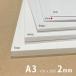 schi Len board A3(450 x 300)2mm thickness both sides paper pasting 