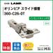 360-C26-0T��LAMP�������ԥ� ���饤�ɥҥ�