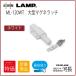 ML-120W() LAMP ޥͥå