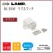 ML-30SW() LAMP ޥͥå