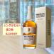 ...(.. ..) односолодовый ...Single Malt KANOSUKE 700mljapa потребности виски 48% 700ml * бесплатная доставка 