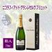  Champagne Nicola Fiat gran rezeruvu желтохвост .to в коробке 750ml включая налог 1 шт. цена *1 2 шт бесплатная доставка 
