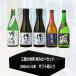  бесплатная доставка произведение ..& три слоя. sake .. сравнение 300ml 5 шт. комплект включая налог цена подарок в коробке 