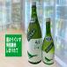 Τ ˤΤ ̽ ܤꤿ ʡ ¤ 2025ǯ10 720ml ǹ1ܲʢ