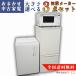 ���S�����������������������N�����I�ׂ遚���ÉƓd3�_�Z�b�g[�①�ɁE����@�E�����W]